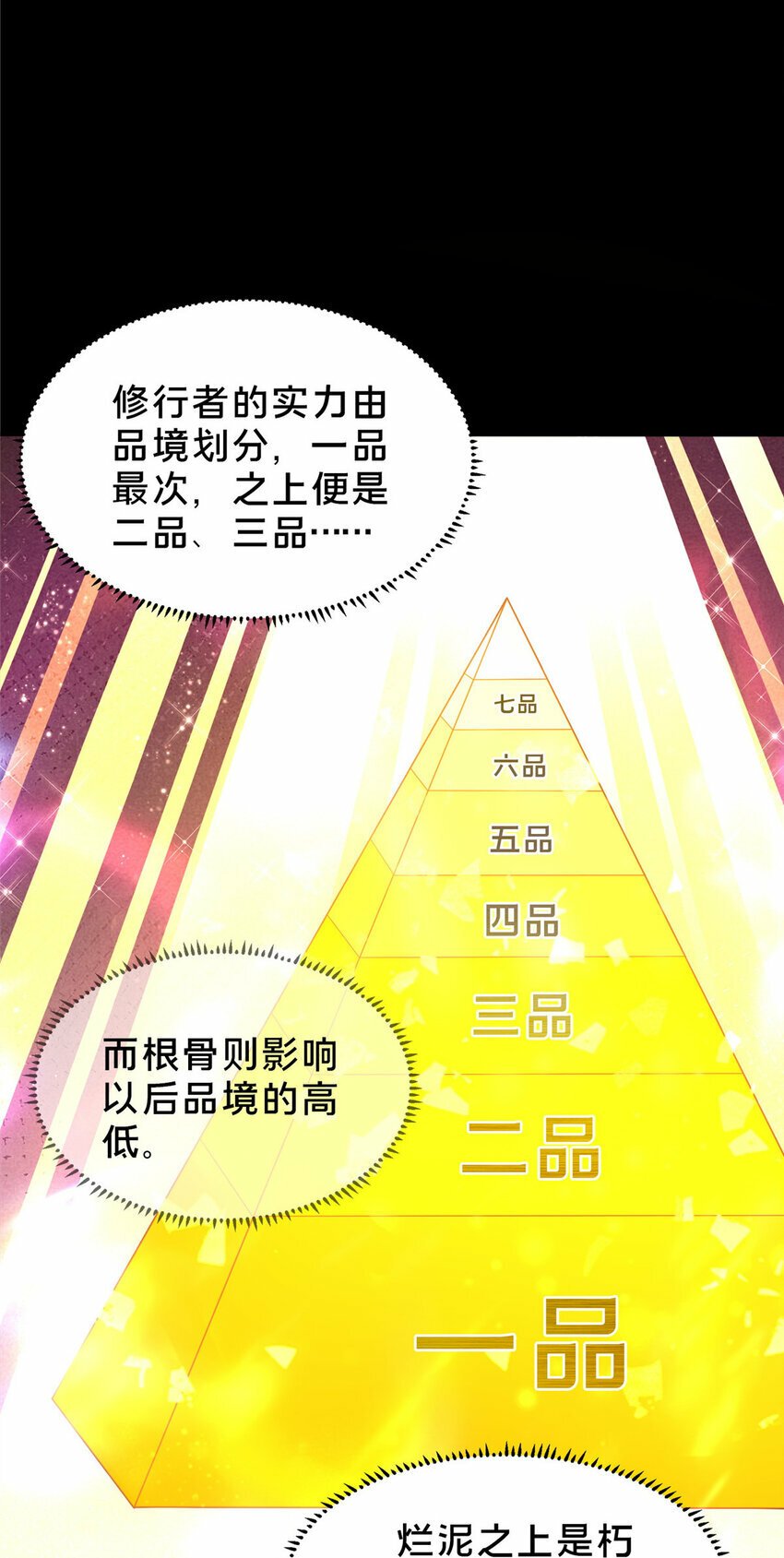 02 好兄弟嘎了？41