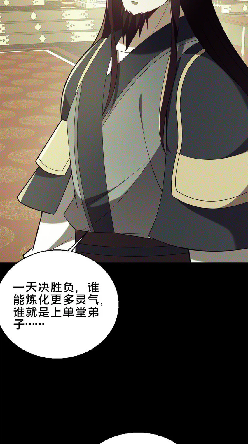 61 入堂考核41