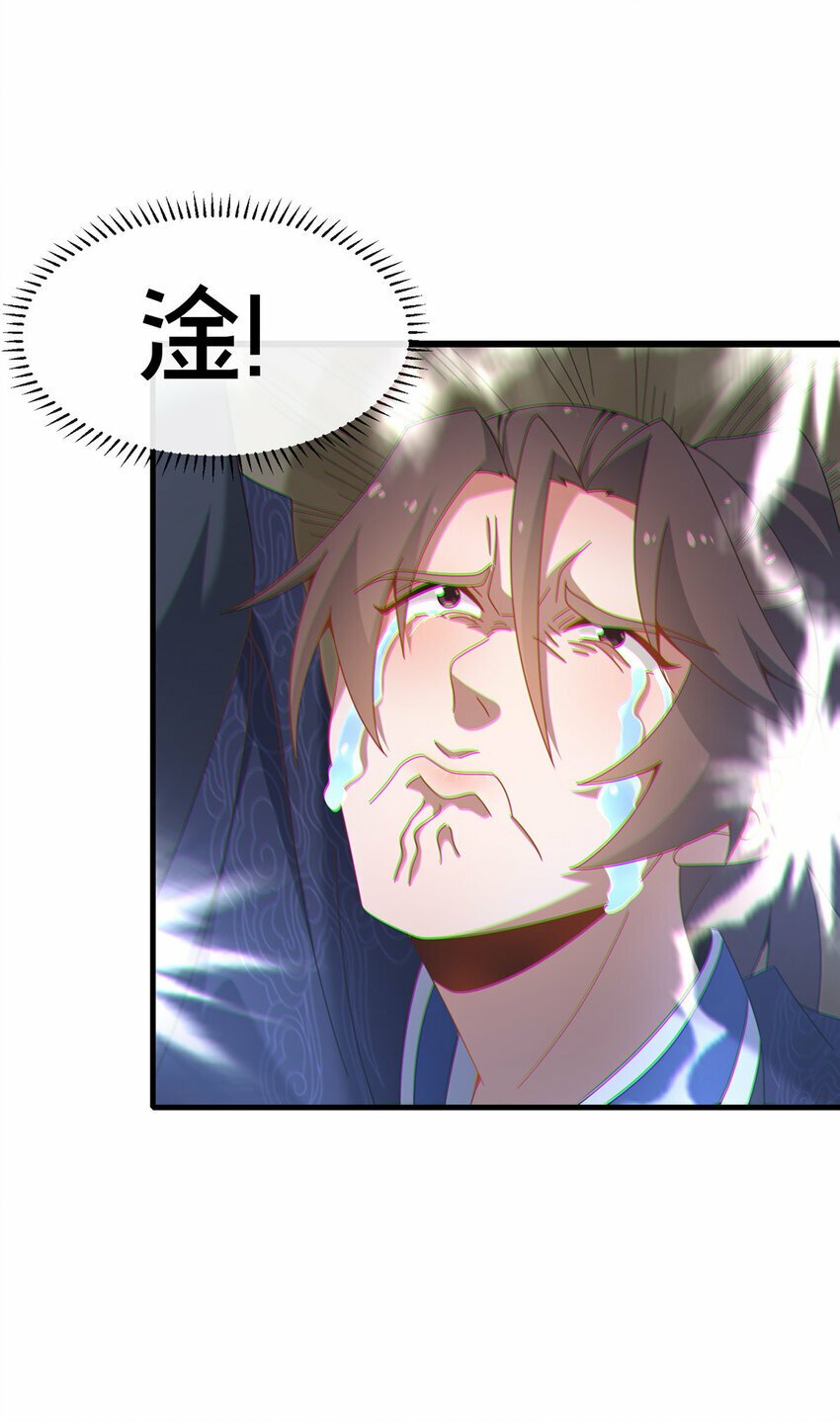 04 神秘功法93