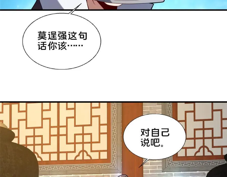 79 入城73