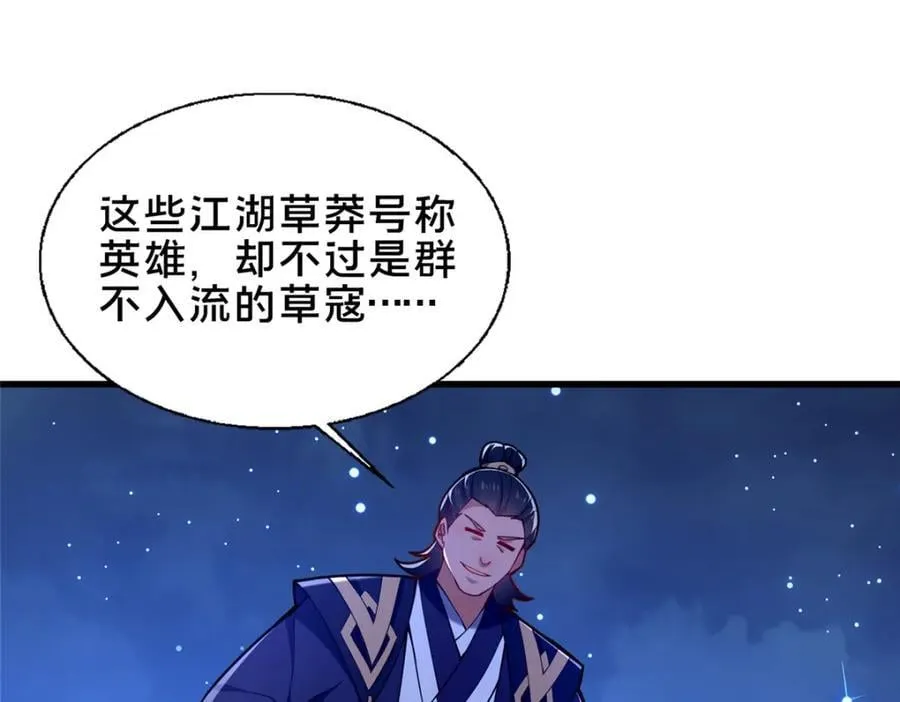 70 监视159
