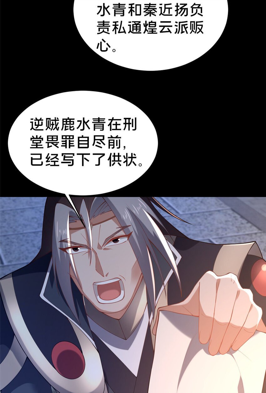 35 再进鬼乌窟17