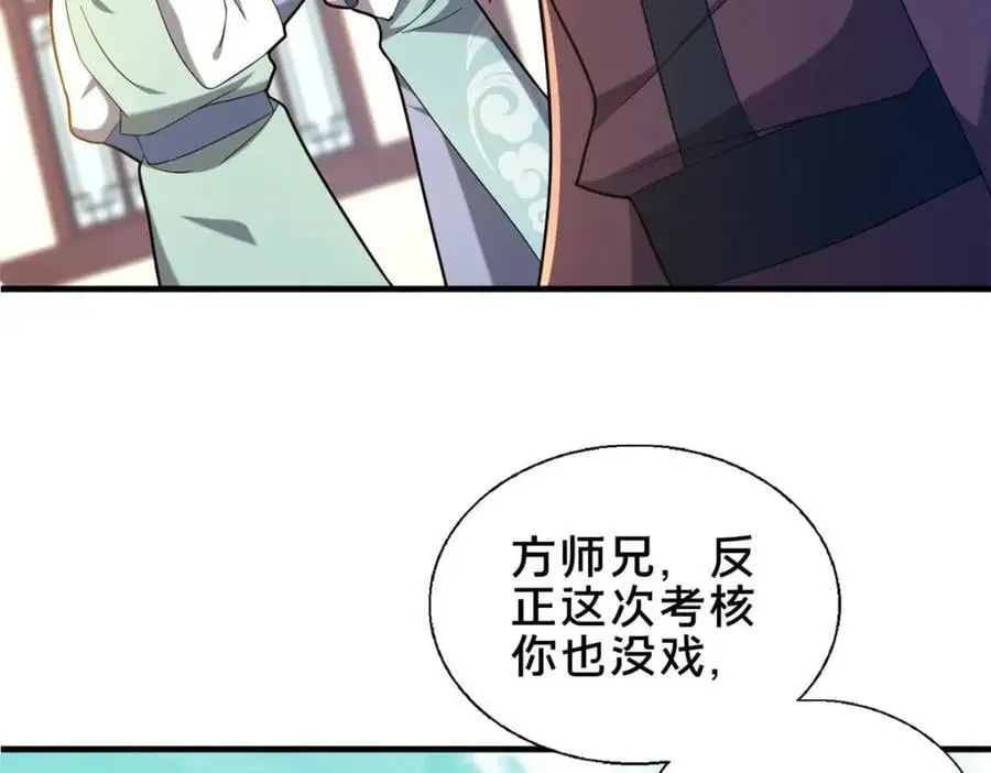 64 副考官87