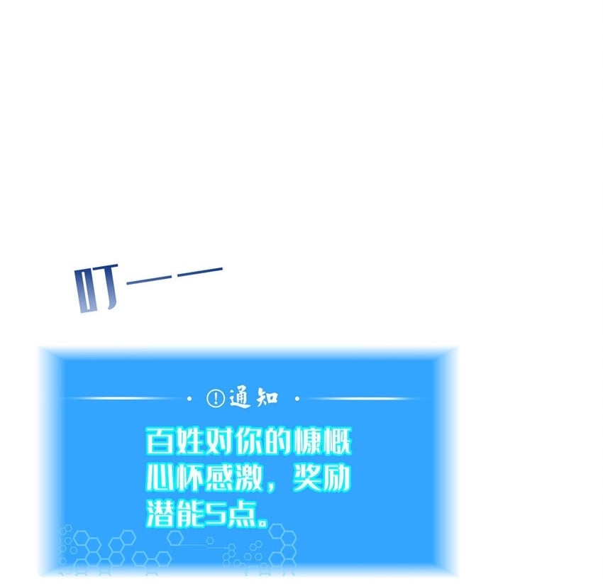 28 拿不稳碗的神医1