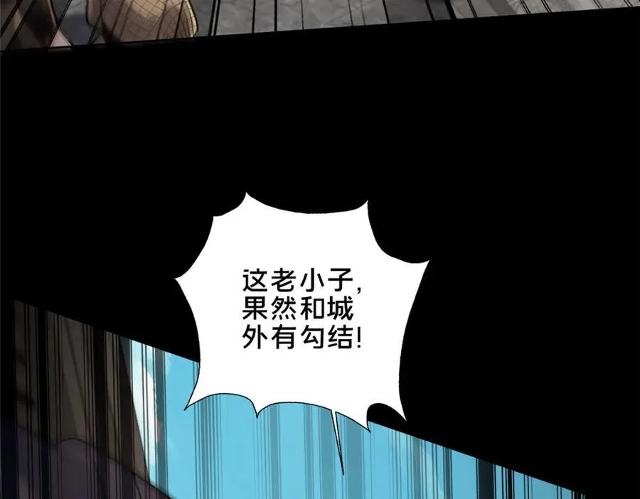 82 我一人，足矣70