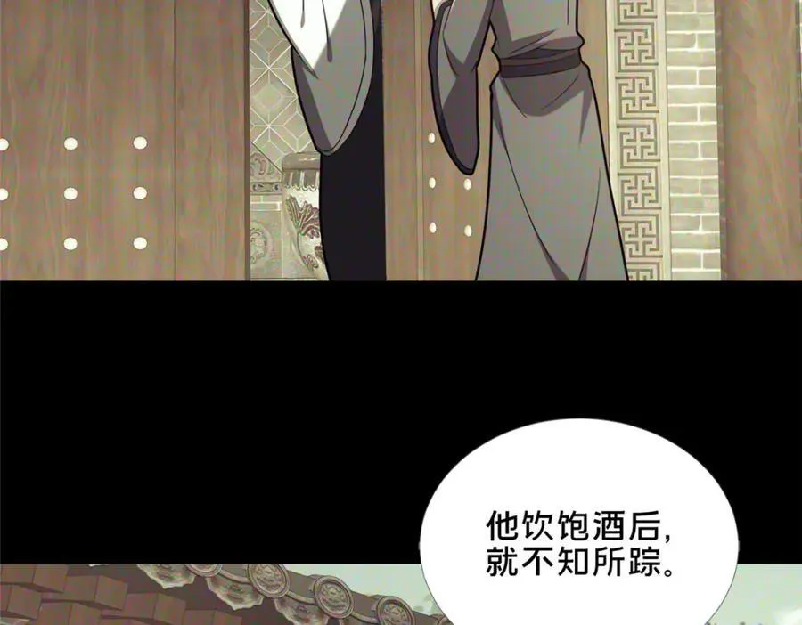 85 城内有玄法？70