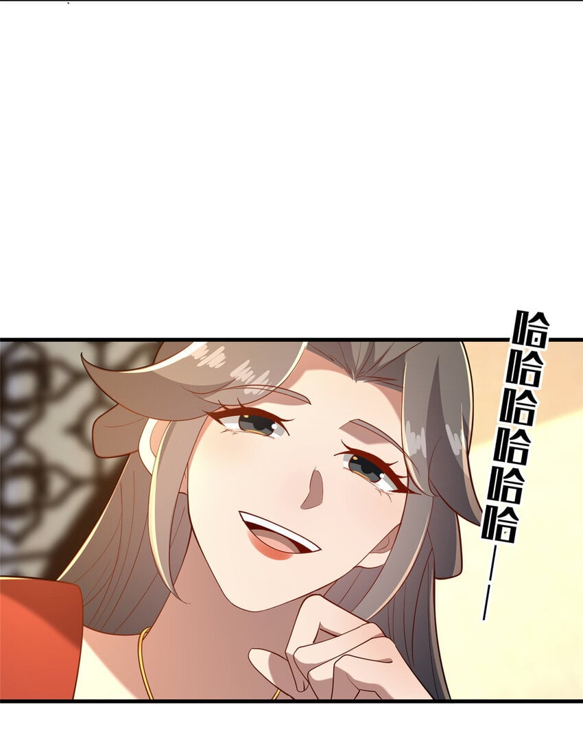 33 康王的心病62