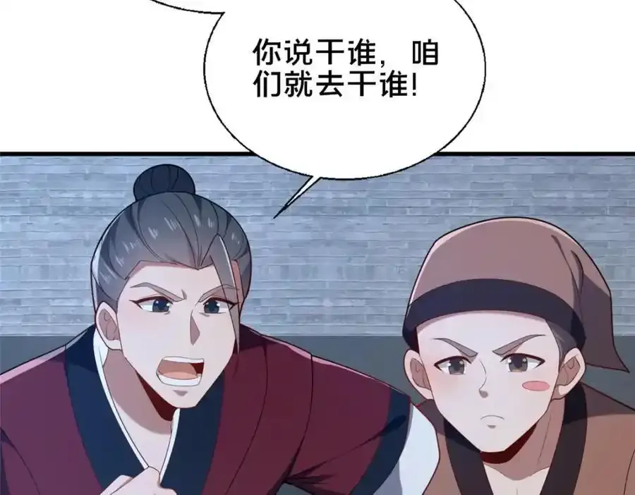 71 送命题145