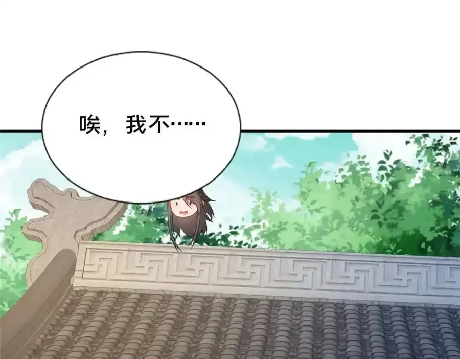 71 送命题139