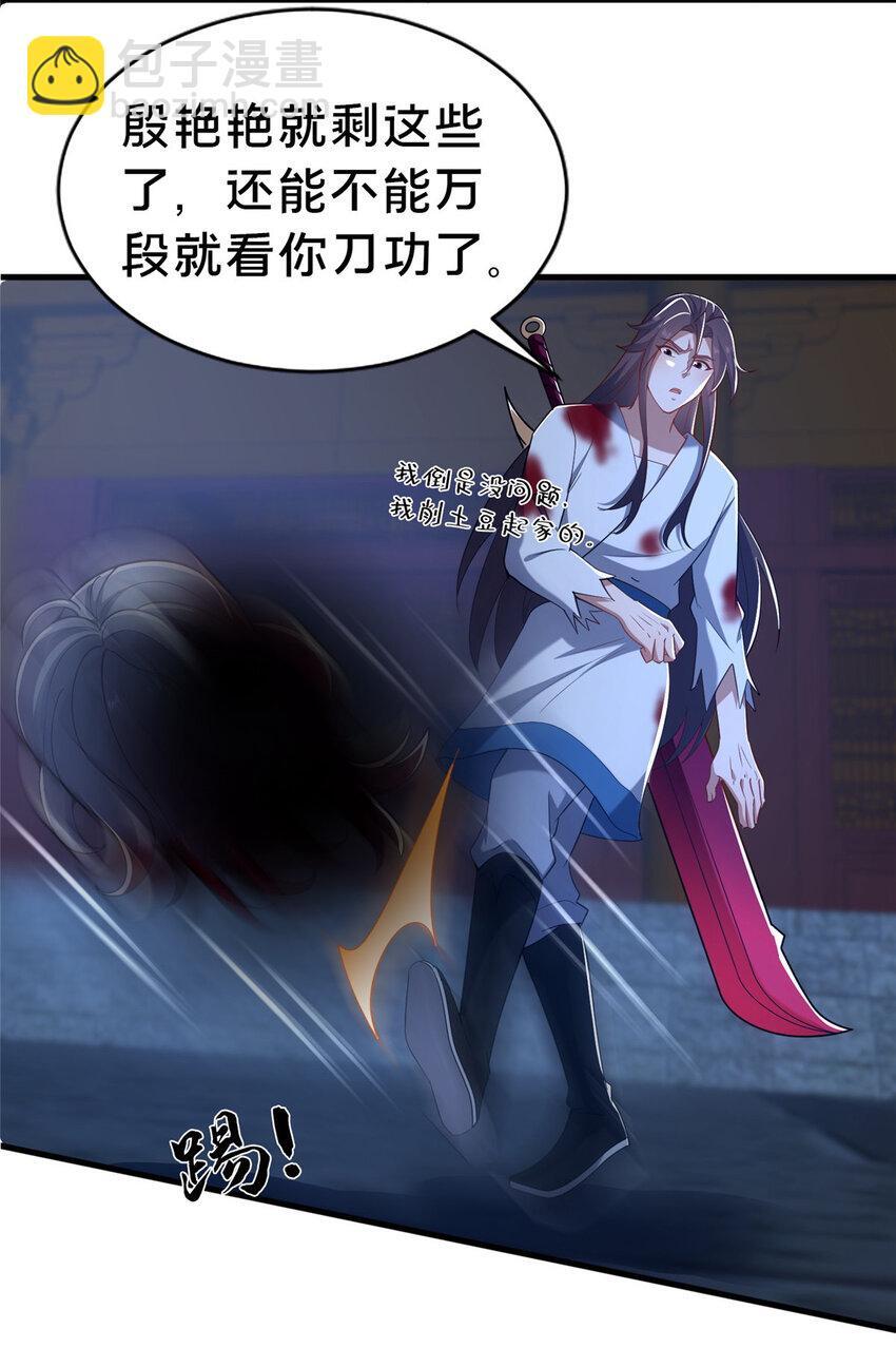 27 姗姗来迟的赵志气32