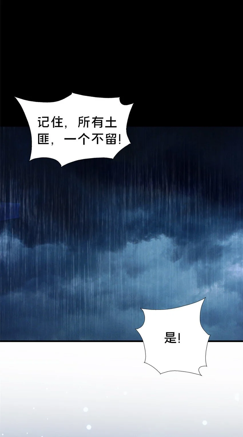42 最后的铜板46