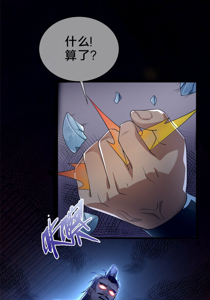 05 功法初试21