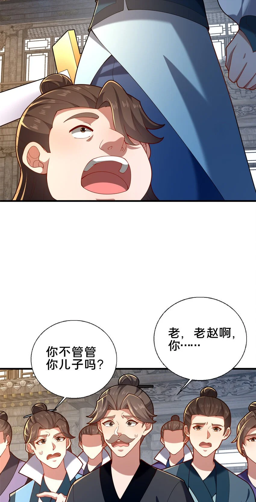 51 清理门户44