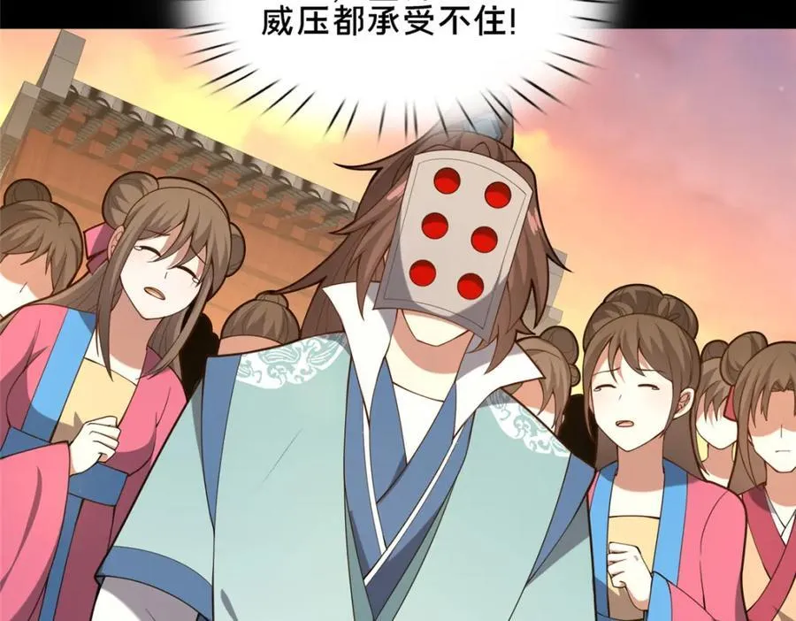 83 武圣82