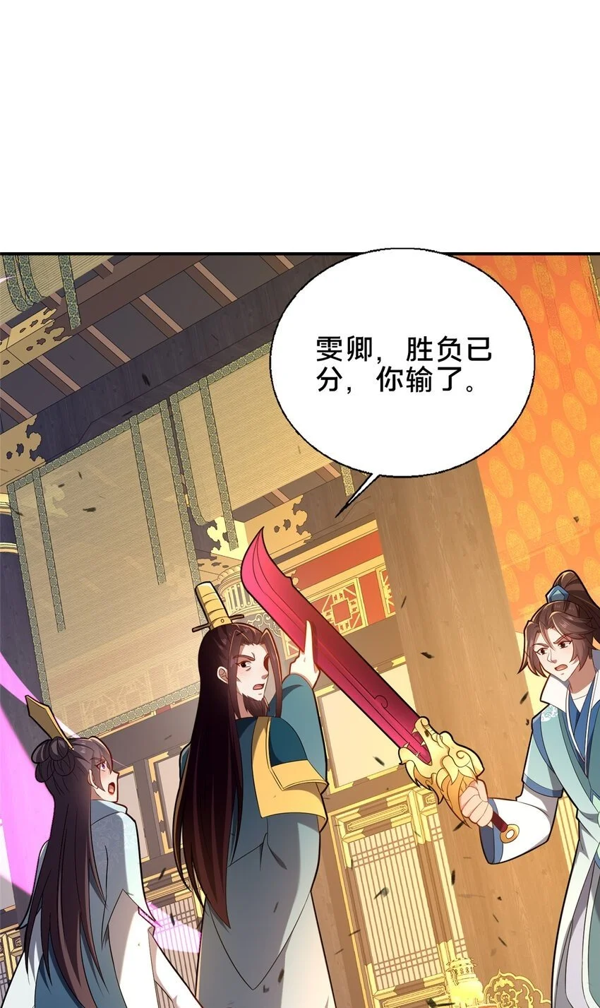 57 试探53
