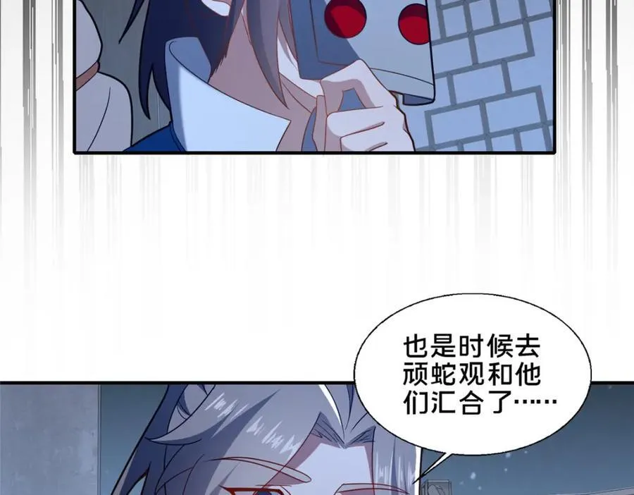 86 要不要一起搞件大事135
