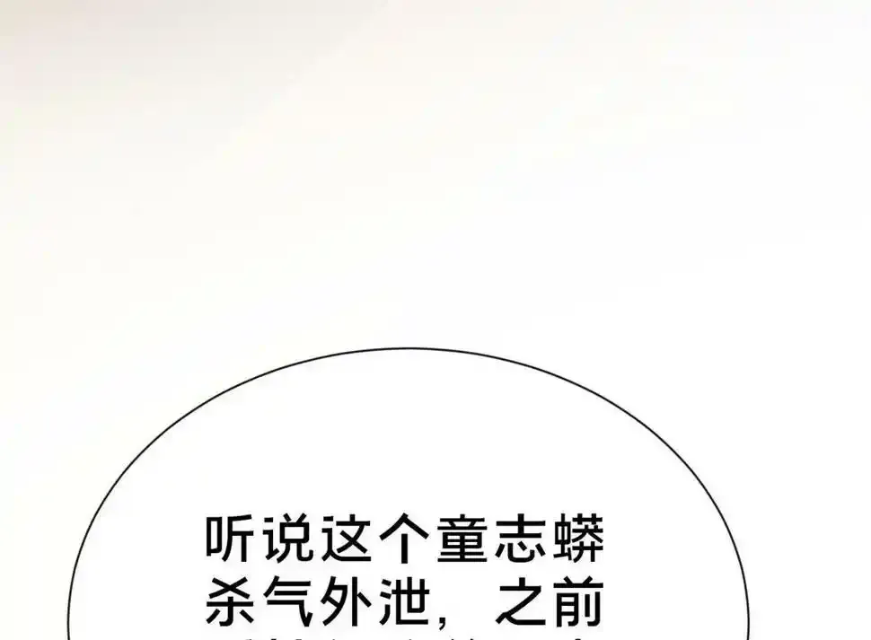 07 陷阱166