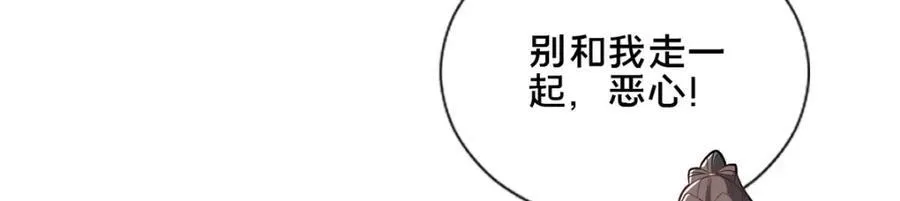 87 蛇尸现世47