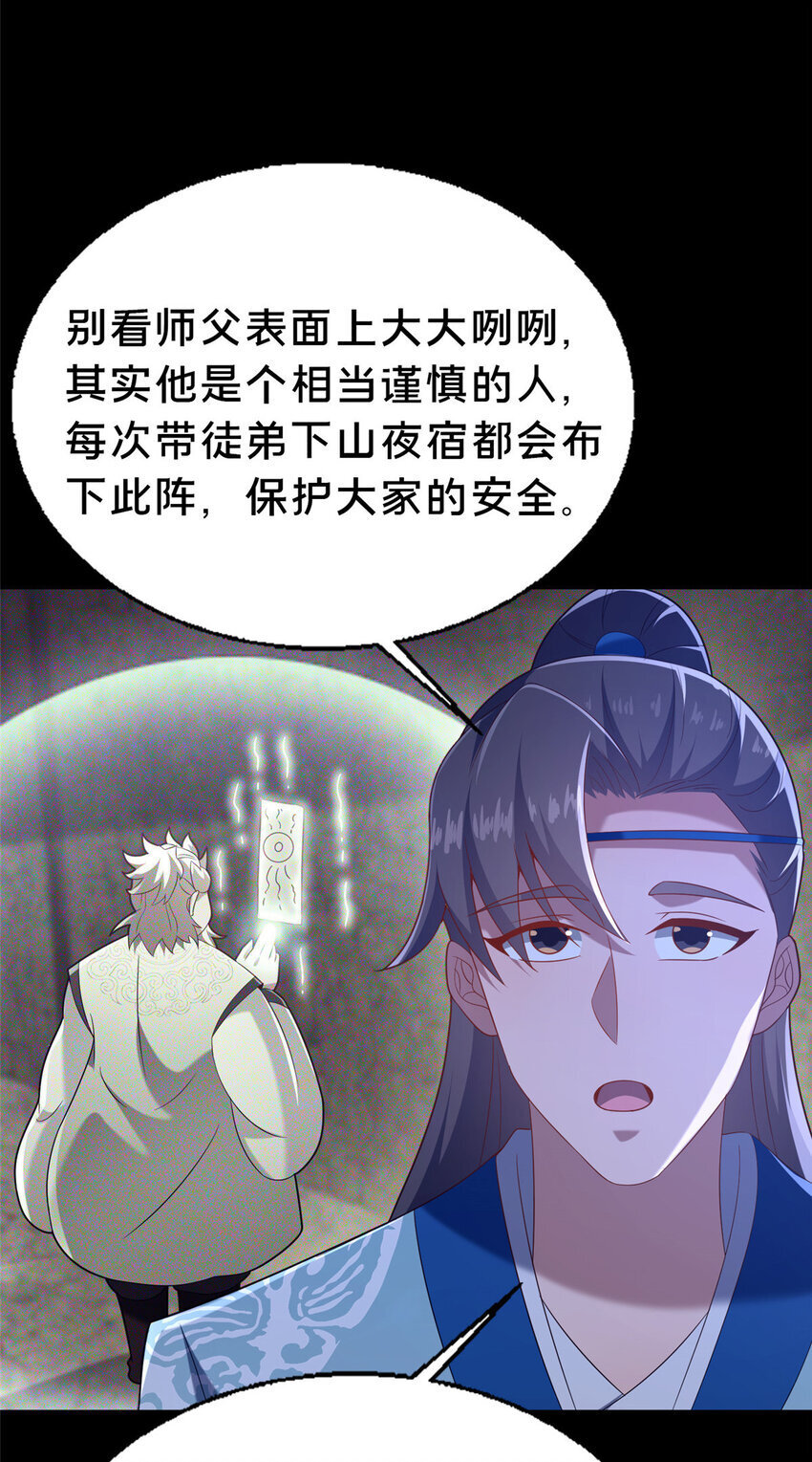 41 土匪进村8