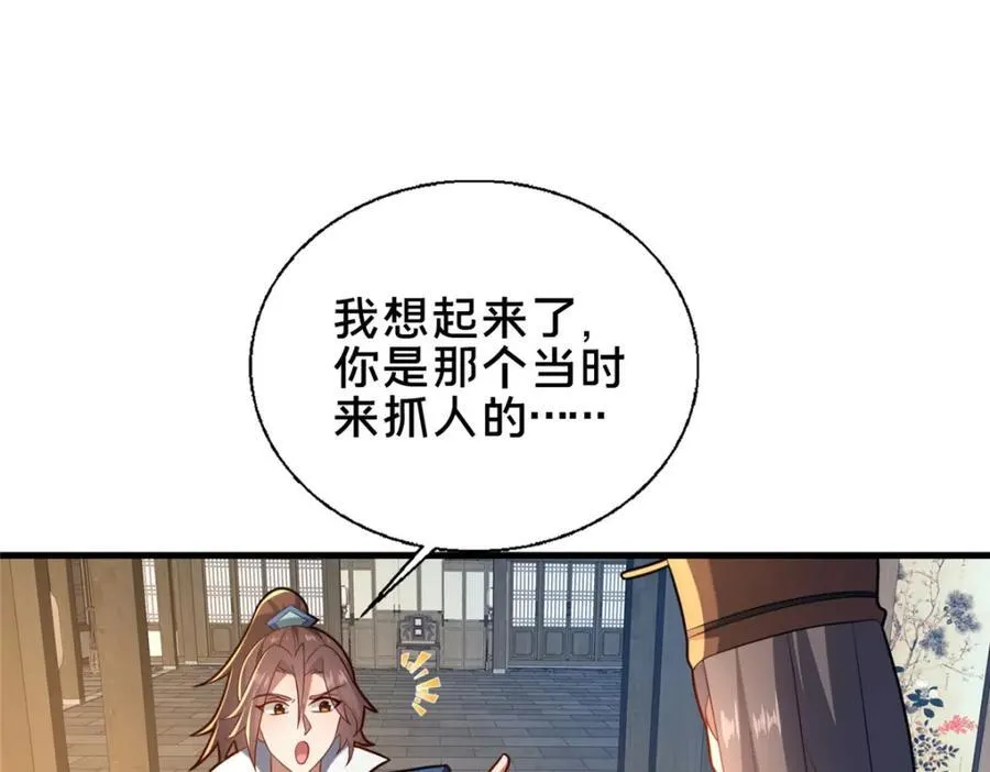 72 山庄招新27
