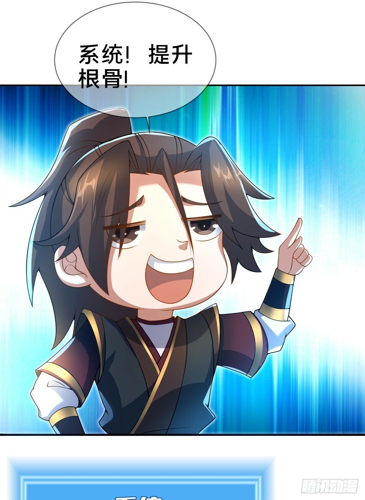 09 技能增加62