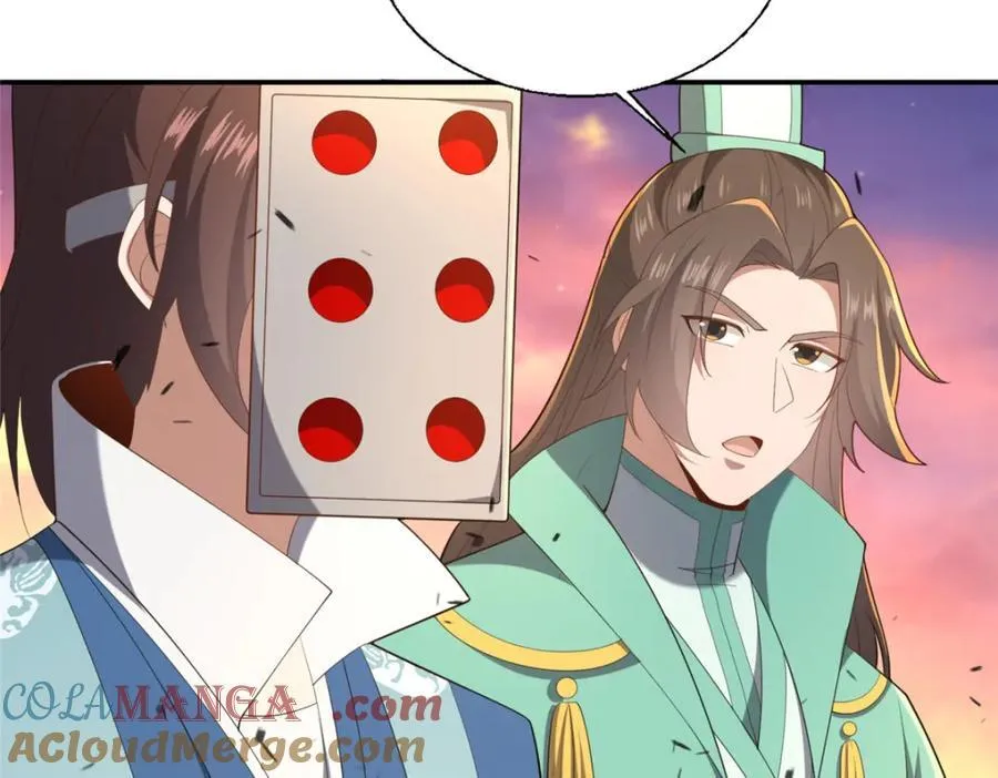 76 戚佅城下144