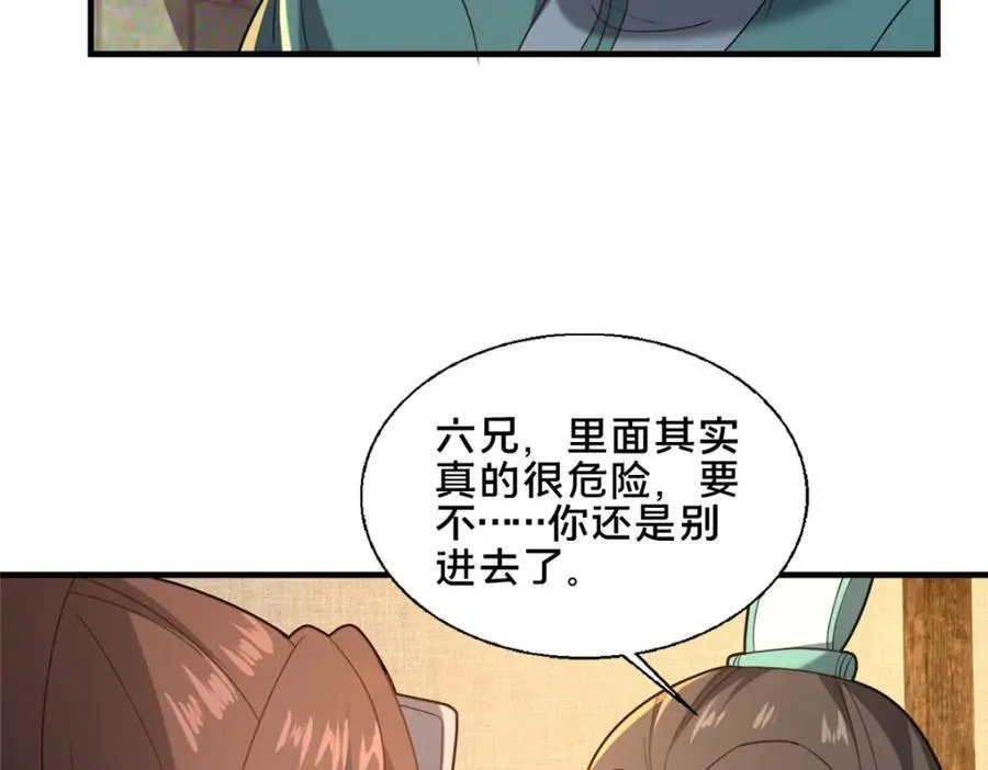 79 入城22
