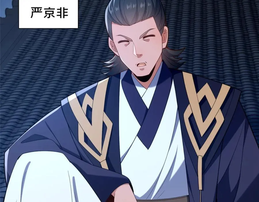 70 监视114