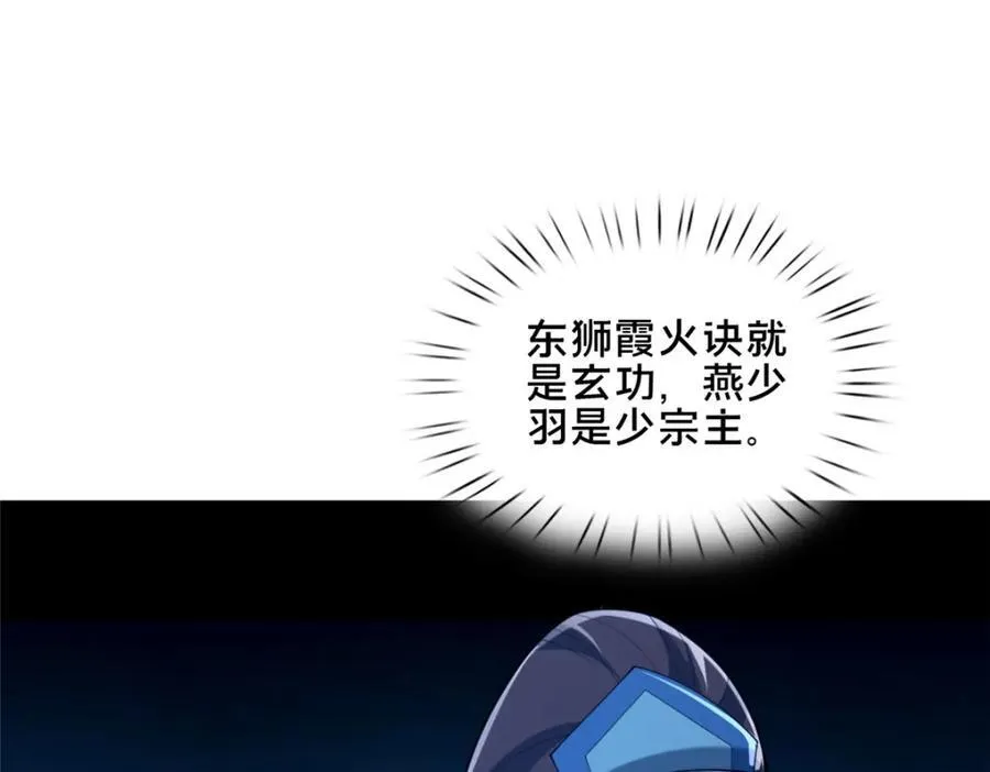 78 杀人诛心105