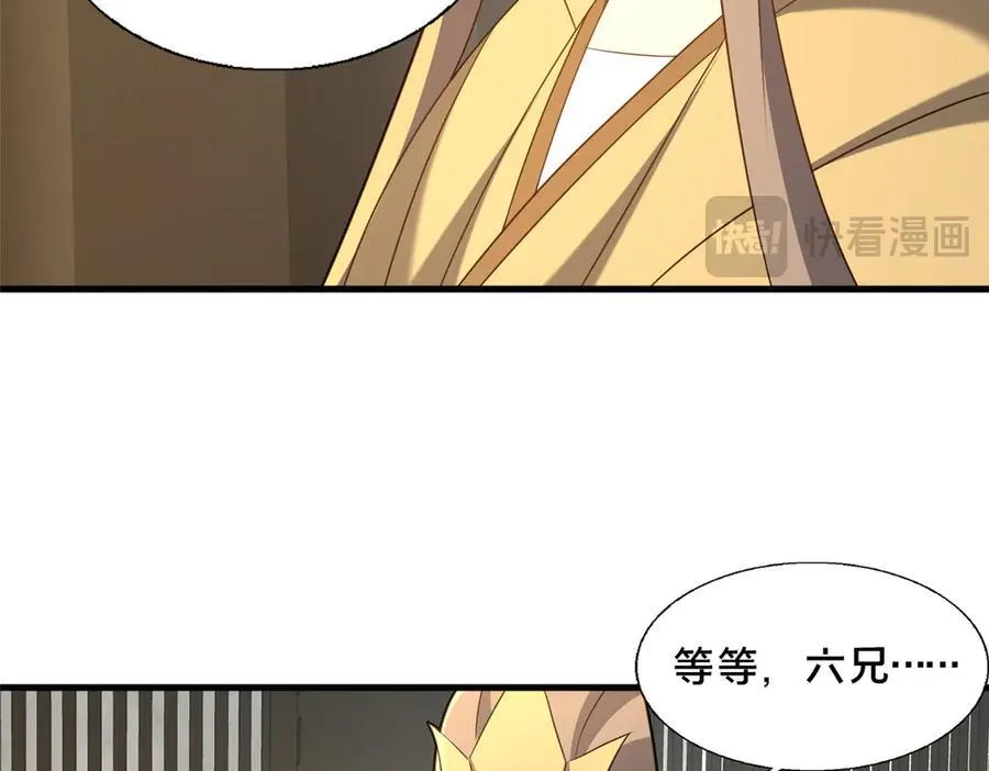 89 没错，其实都是我的……58