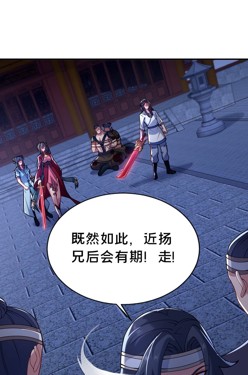 27 姗姗来迟的赵志气57