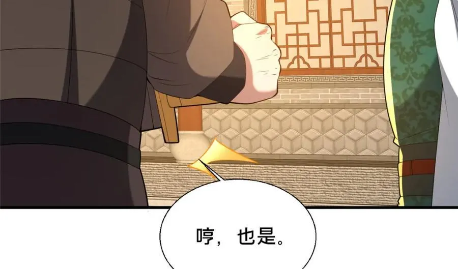 79 入城107