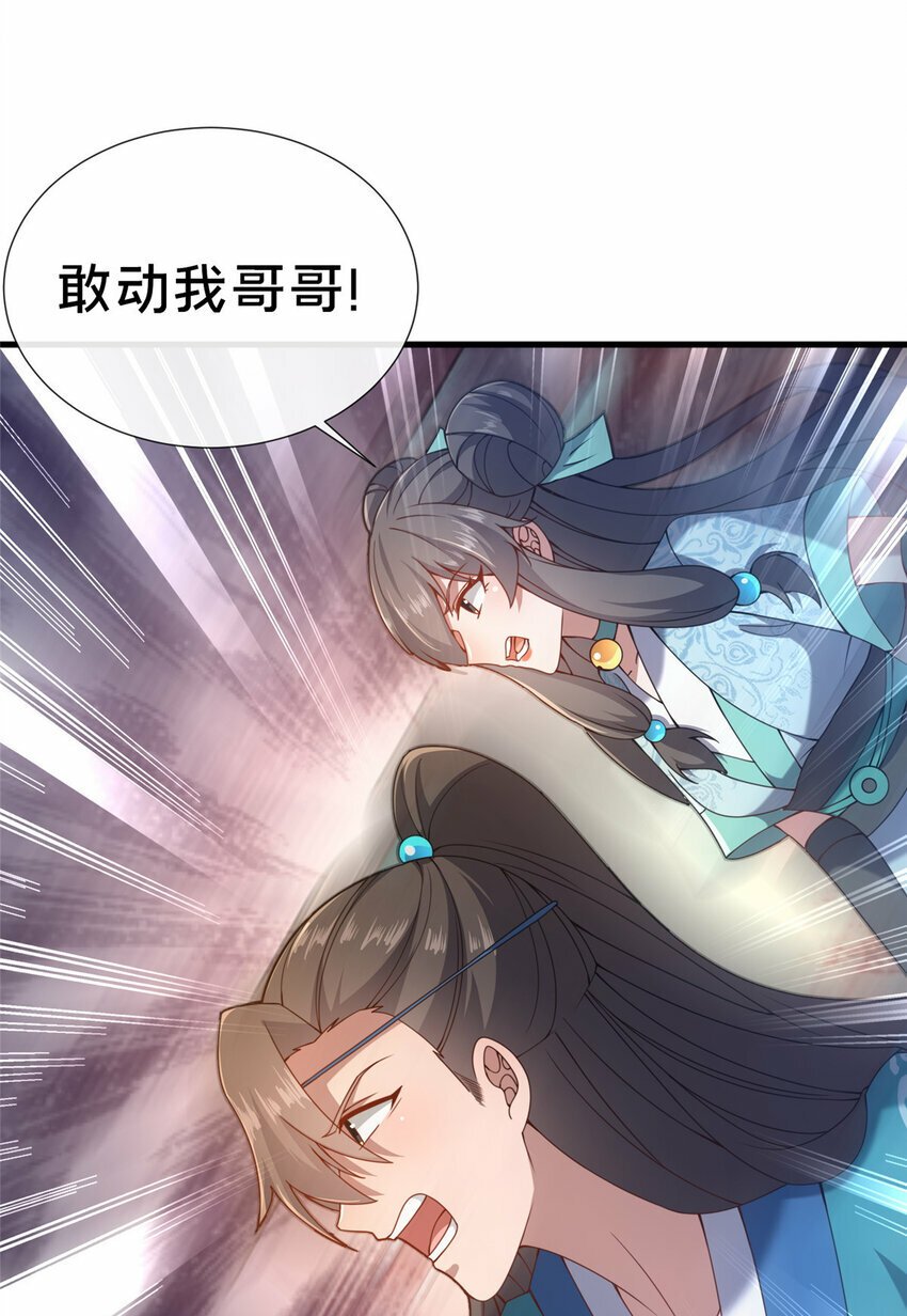 16 老头？吾师吴生施？52