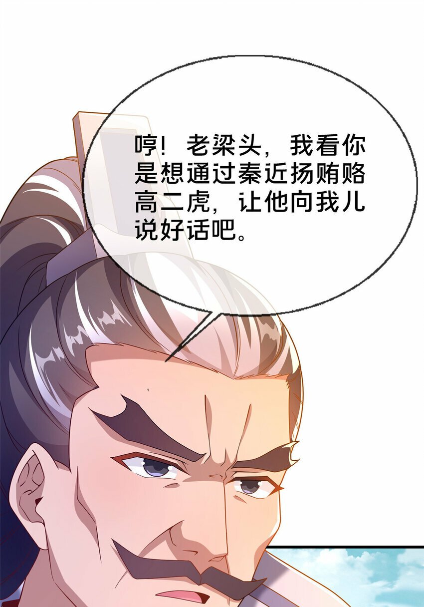 03 不狠，站不稳！14