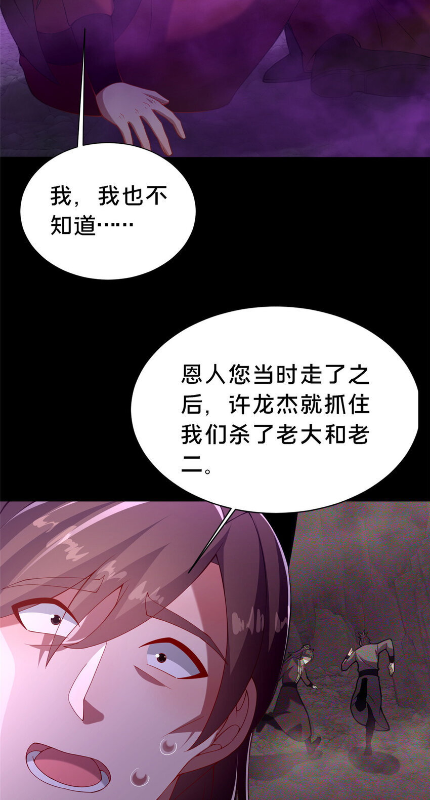 36 鬼乌猴王41