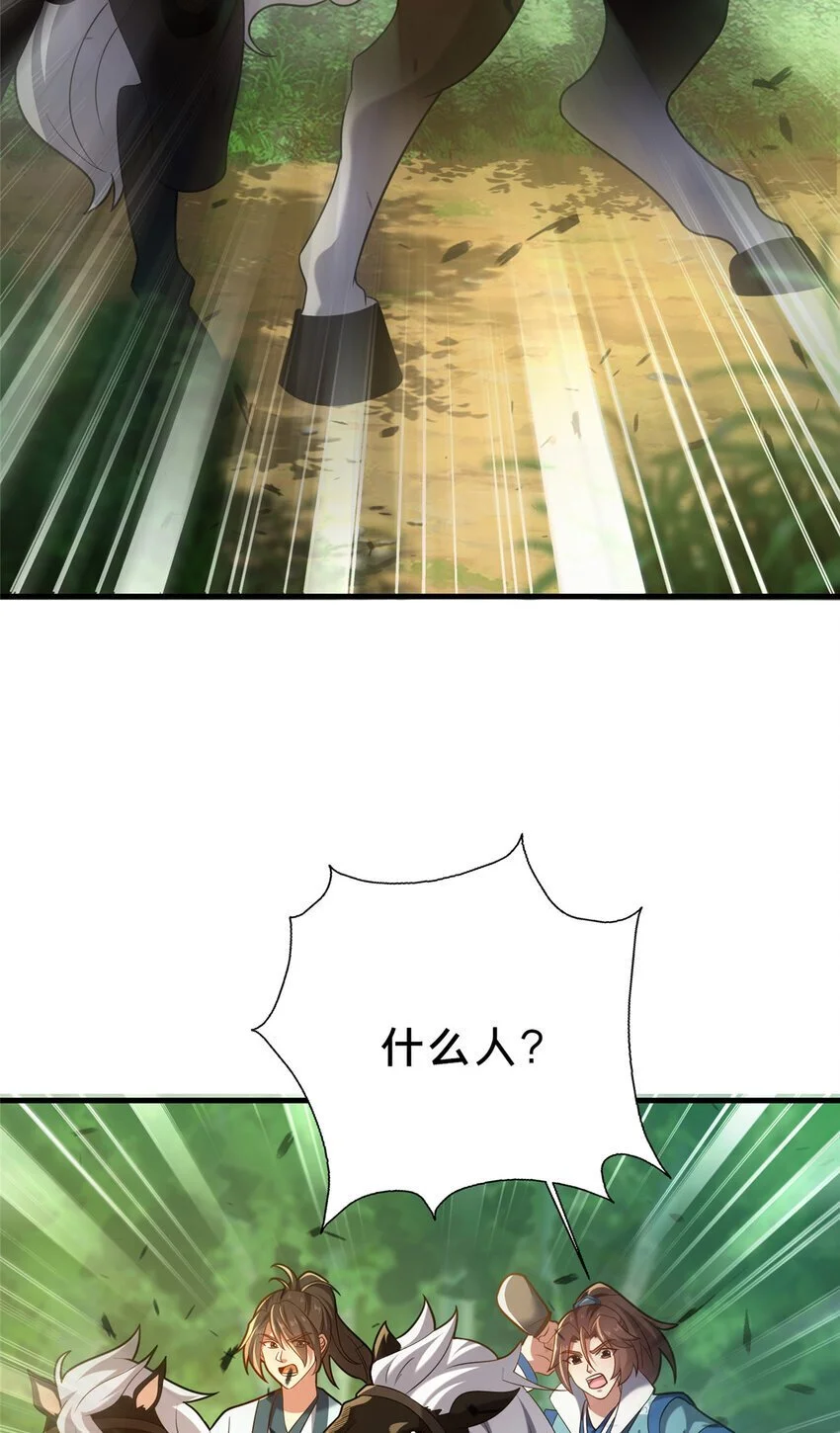 47 遇袭37