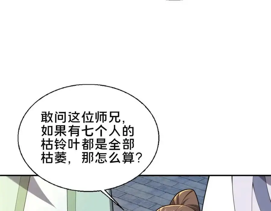 64 副考官114