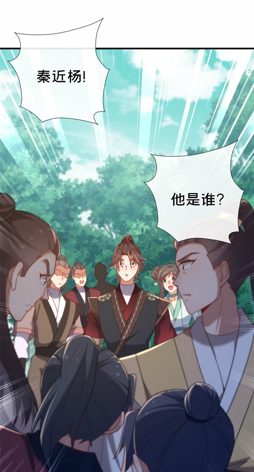 12 肃清杂碎27