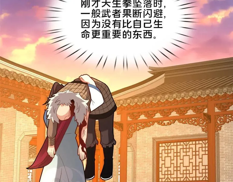 83 武圣150