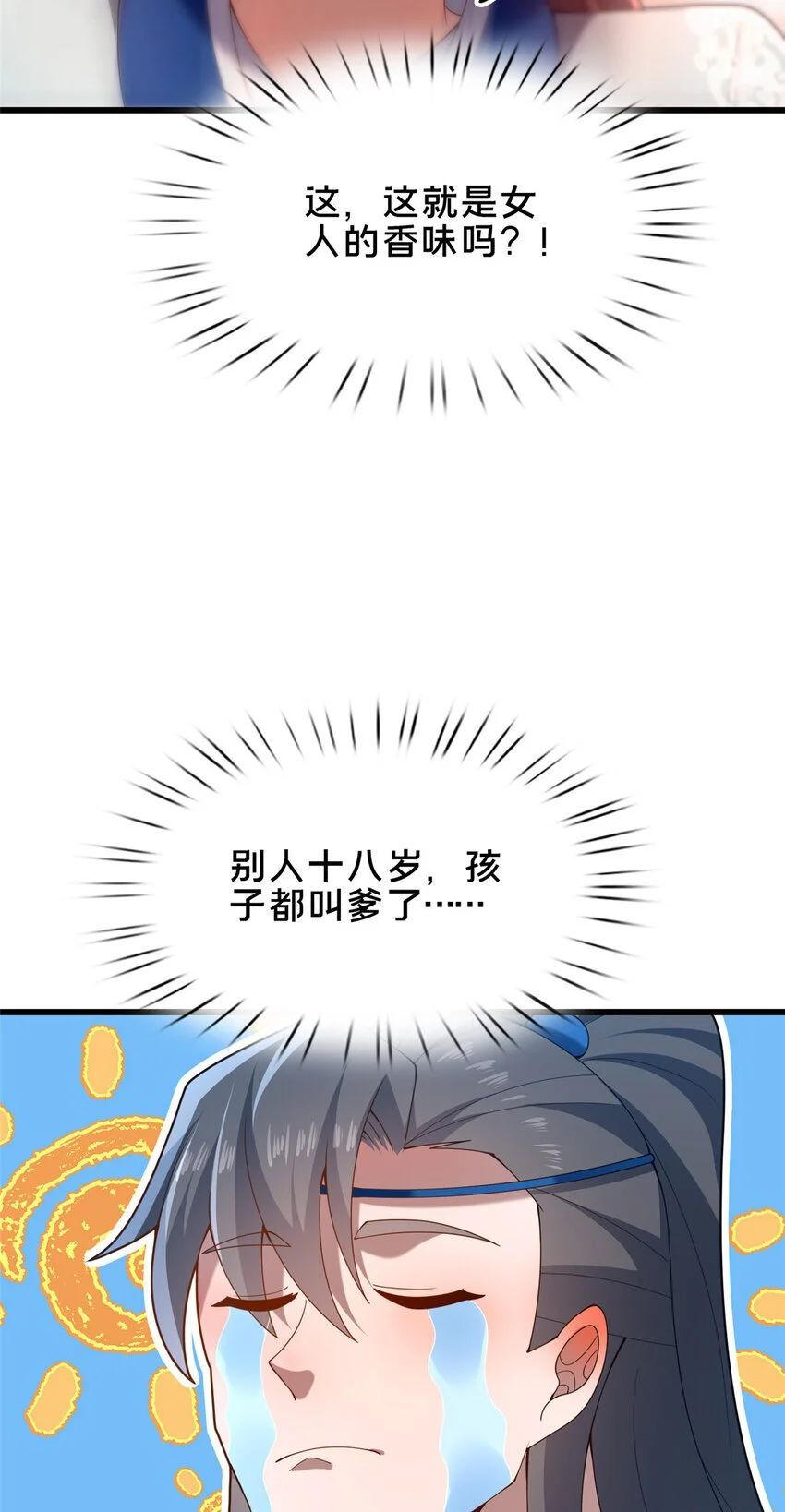 52 二九八27