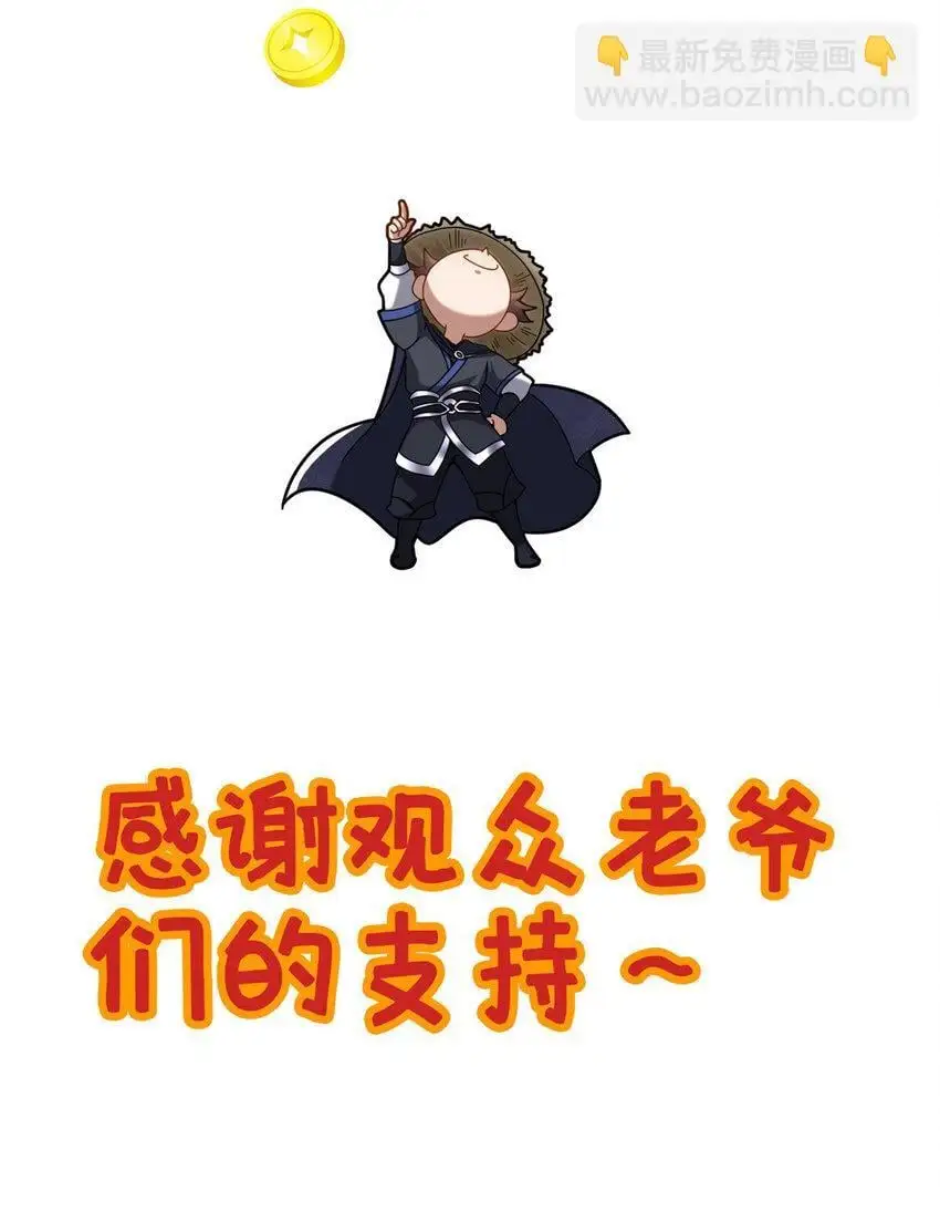 42 最后的铜板60