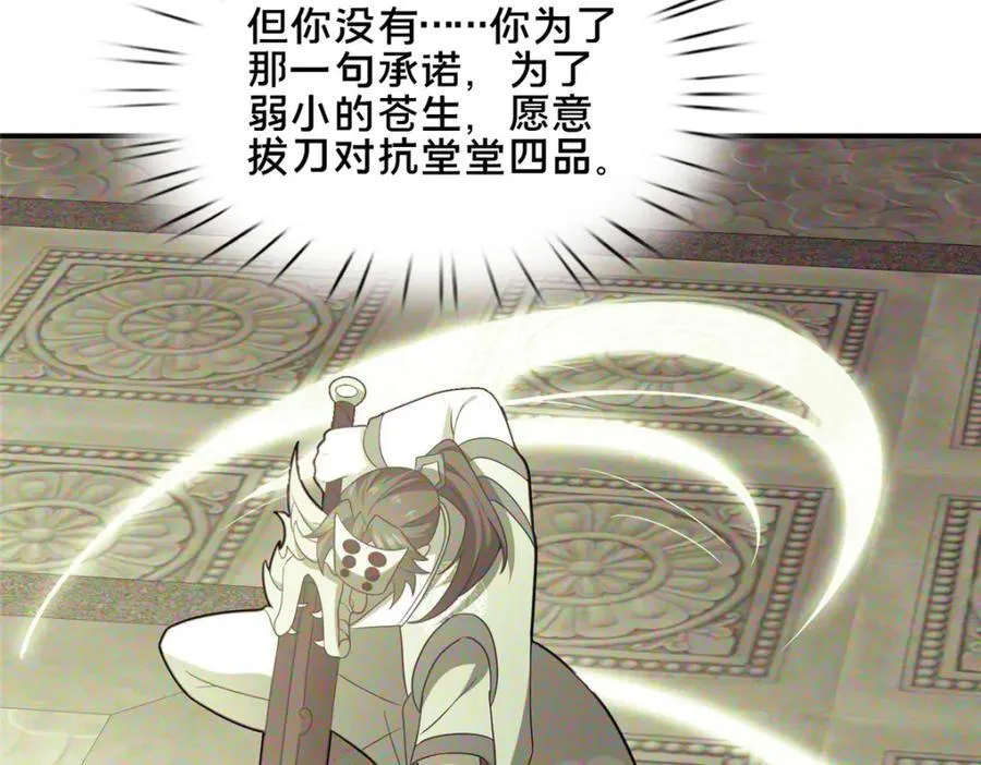 83 武圣153