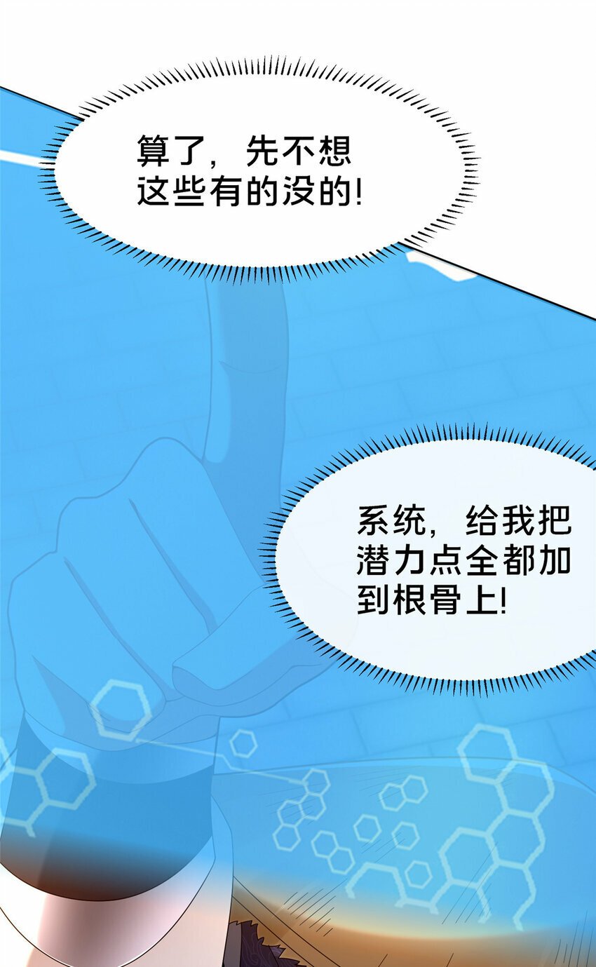 04 神秘功法89