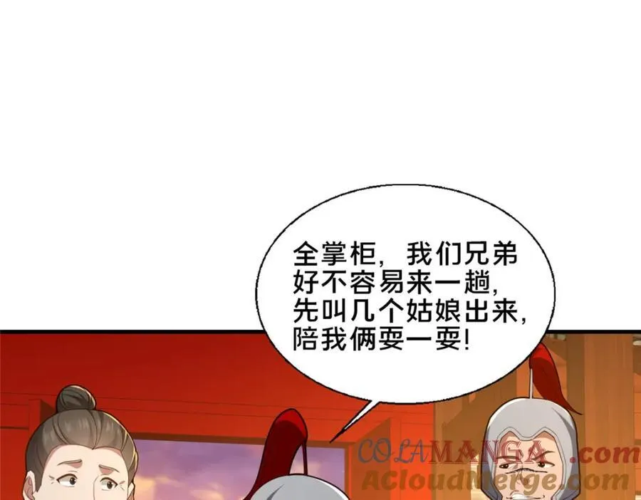79 入城96
