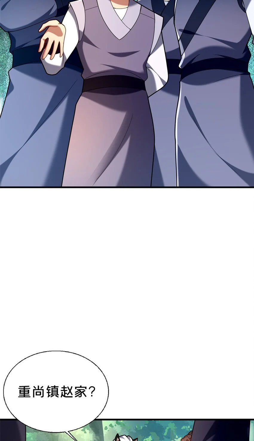 47 遇袭43