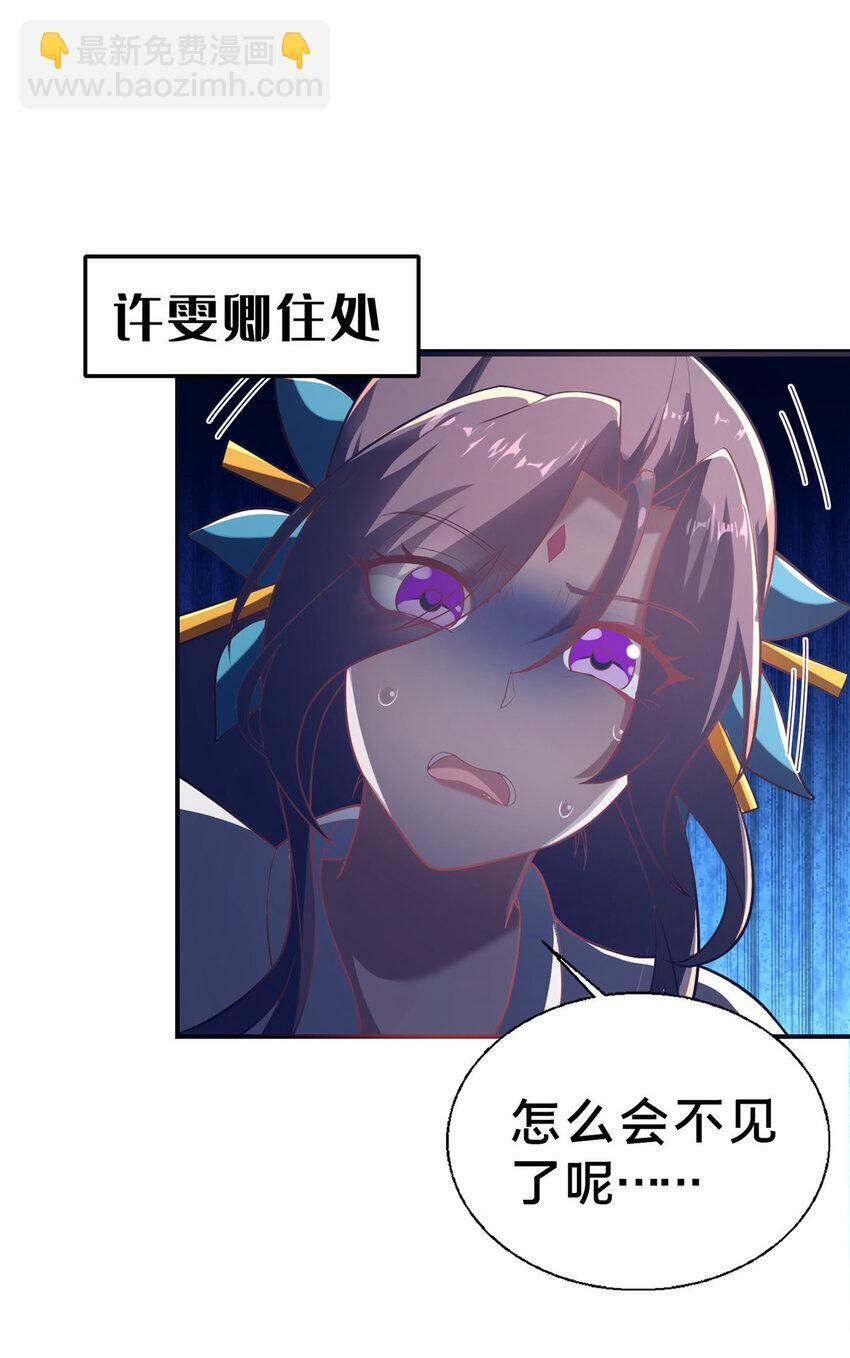 17 乌池之下60