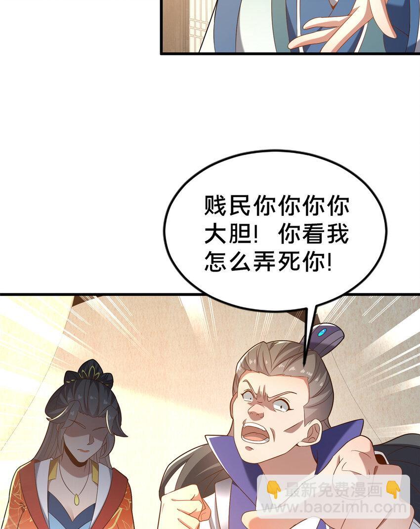 33 康王的心病58