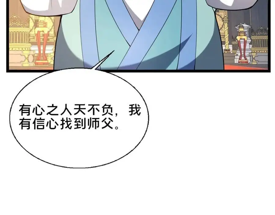 67 寻师94