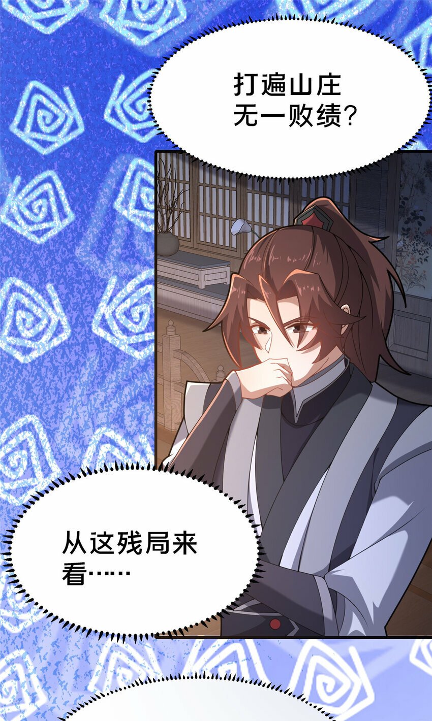 17 乌池之下4