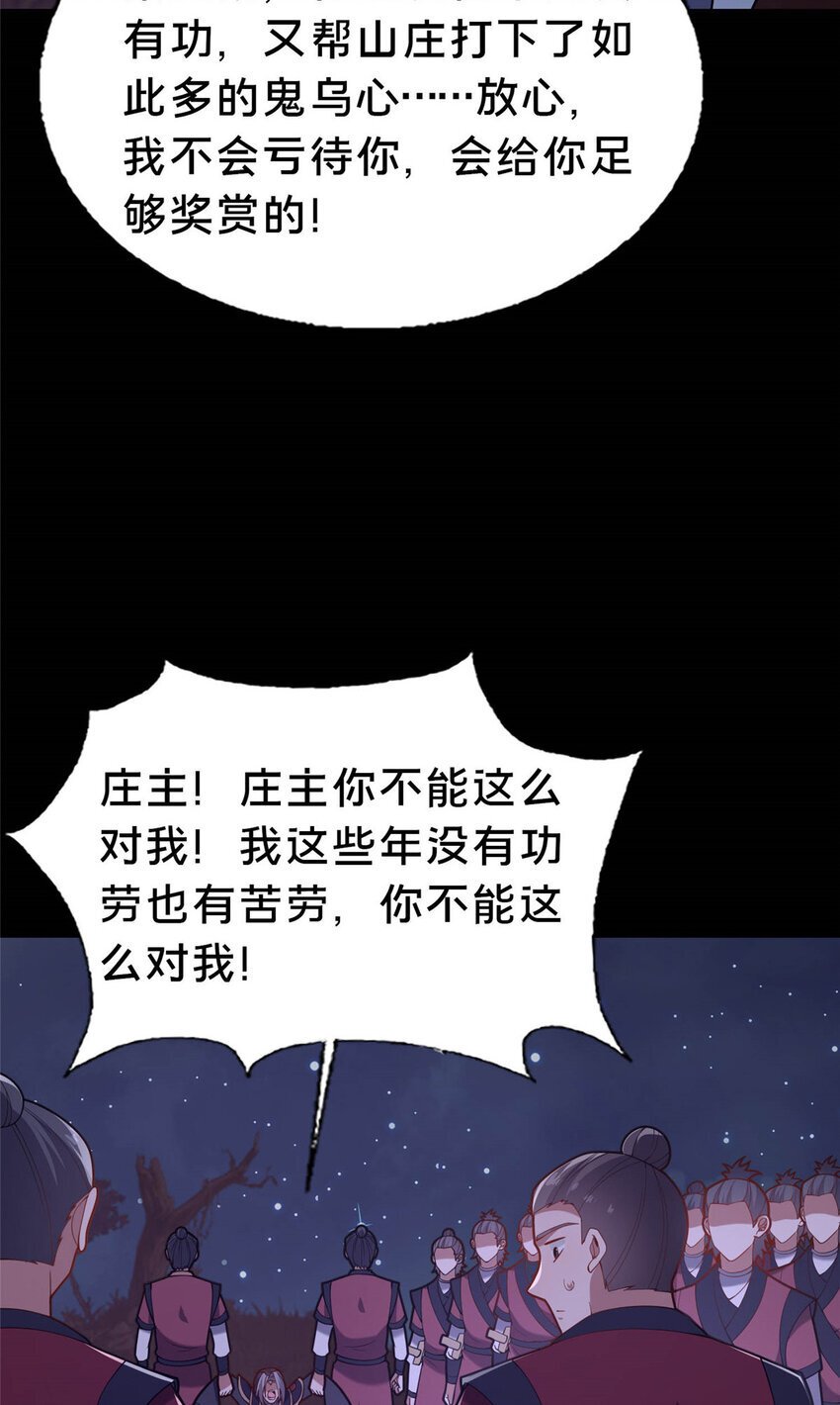38 摊牌53